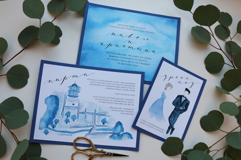 Сочетание глубинного синего цвета, каллиграфии и акварели позволили создать нежные и романтичные приглашения на свадьбу