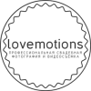 A lovemotions