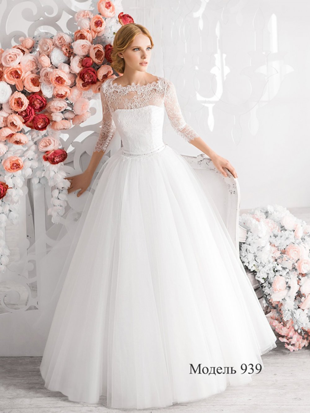Белое свадебное платье "принцесса"