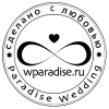 Paradise Wedding