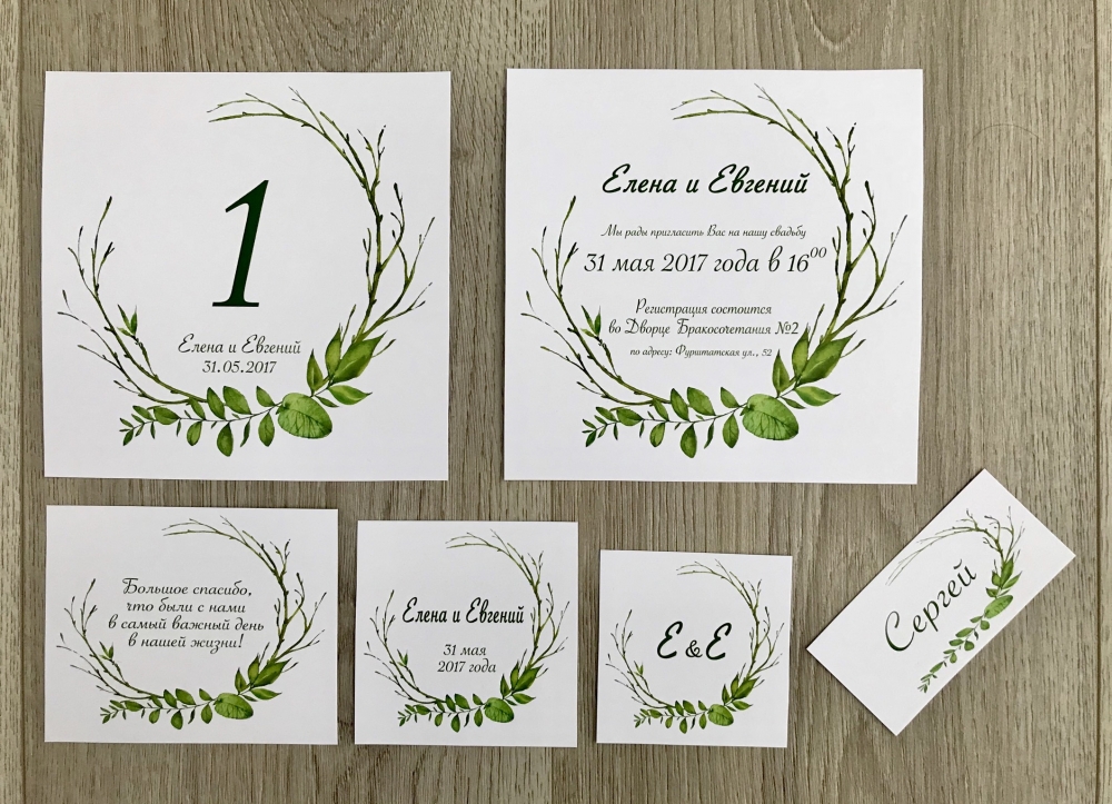 Нежные пригласительные для весенней свадьбы: приглашение, рассадочная карточка, благодарственная карточка, свадебный логотип