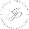 Grand Premier