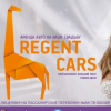 Regent cars