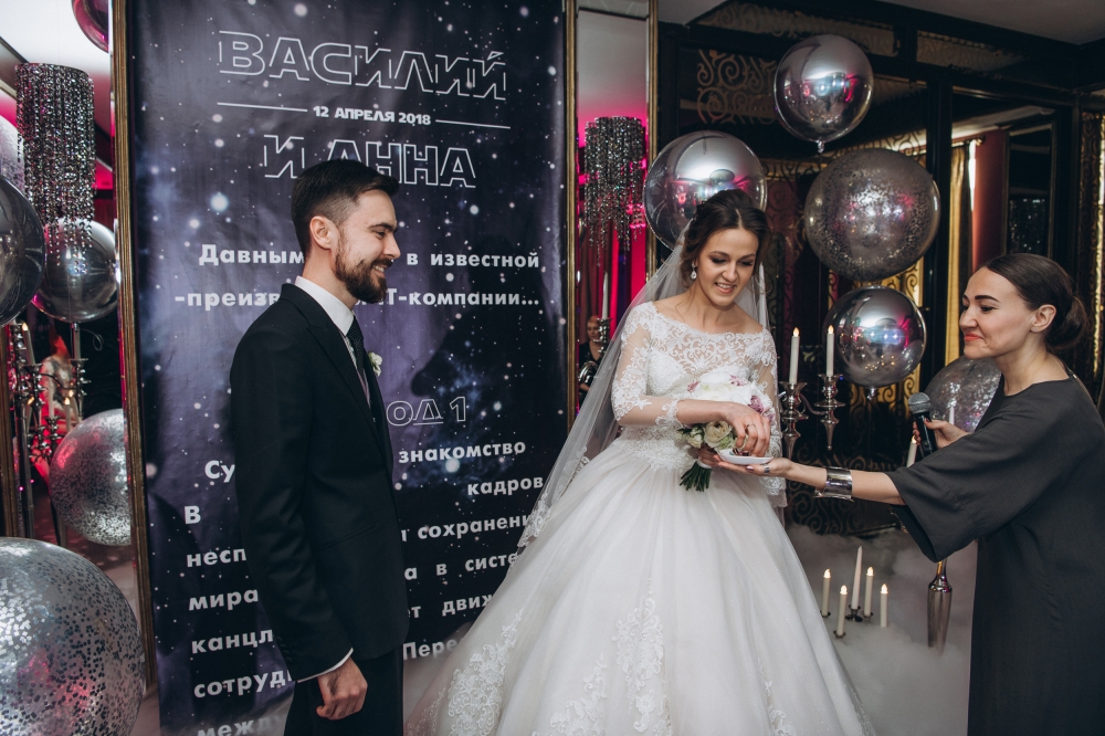 Свадьба Анны и Василия. "Star Wedding"